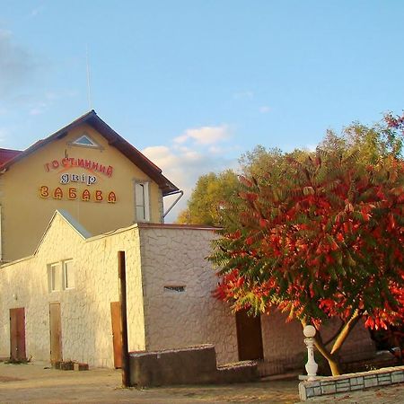 Zabava Guest House Ιβανό-Φρανκίβσκ Εξωτερικό φωτογραφία